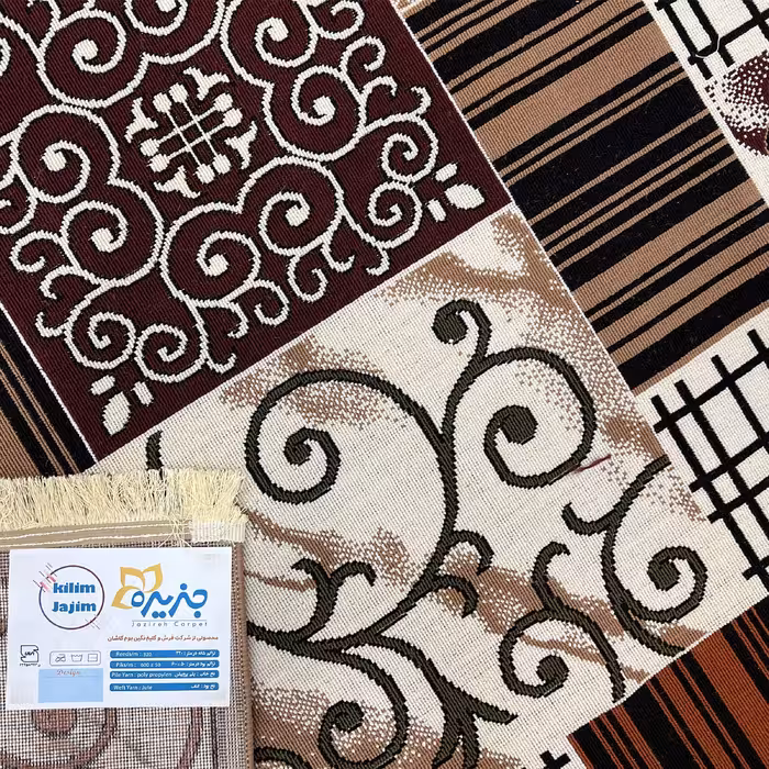 گلیم ماشینی جزیره طرح ساوین