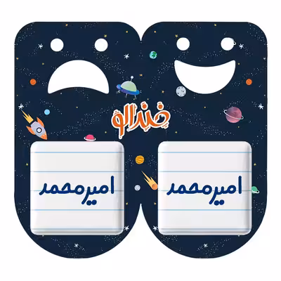 پیکسل خندالو مدل امیرمحمد کد 6772 به همراه مگنت