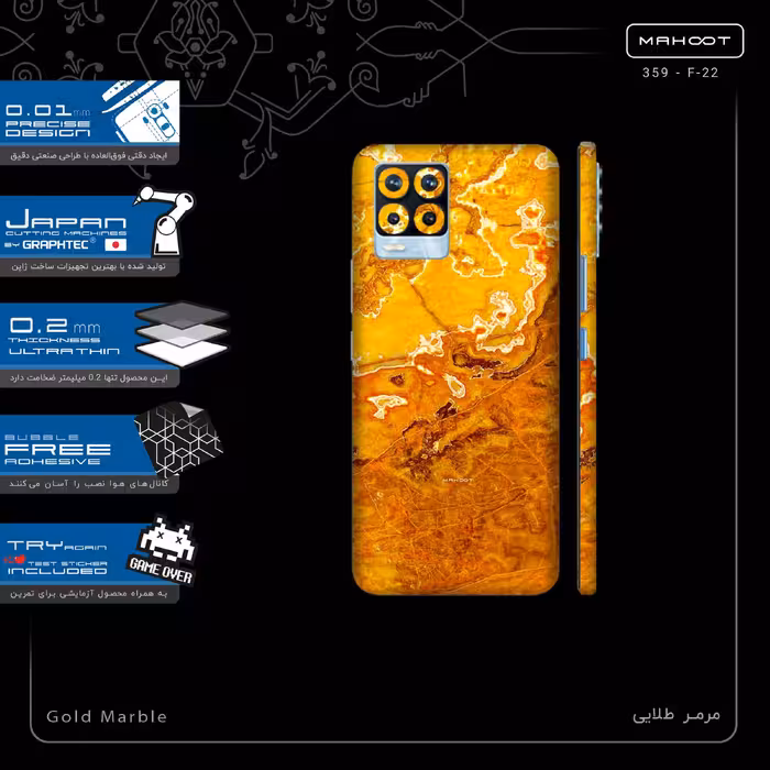 برچسب پوششی ماهوت مدل Gold Marble-FullSkin مناسب برای گوشی موبایل ریلمی 8 Pro