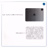 برچسب پوششی ماهوت مدل Army-Snow مناسب برای تبلت اپل iPad Pro 11 (GEN 2) 2020 A2231