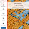 برچسب پوششی ماهوت مدل Atom Universe 7-FullSkin مناسب برای گوشی موبایل شیائومی Redmi Note 11 Pro 5G