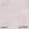 قفسه اداری هیراد مدل K145-MDF