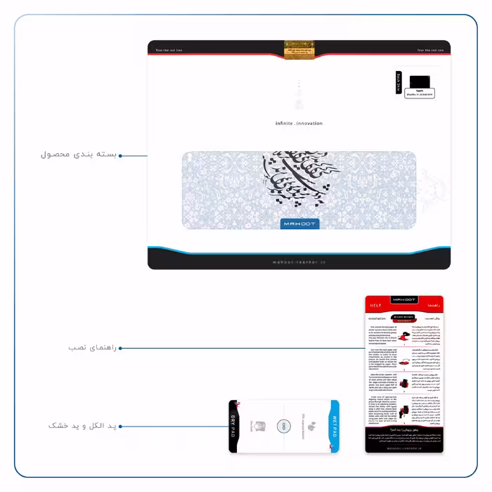 برچسب پوششی ماهوت مدل Nastaliq-4 مناسب برای تبلت اپل iPad Pro 11 2018 A1979