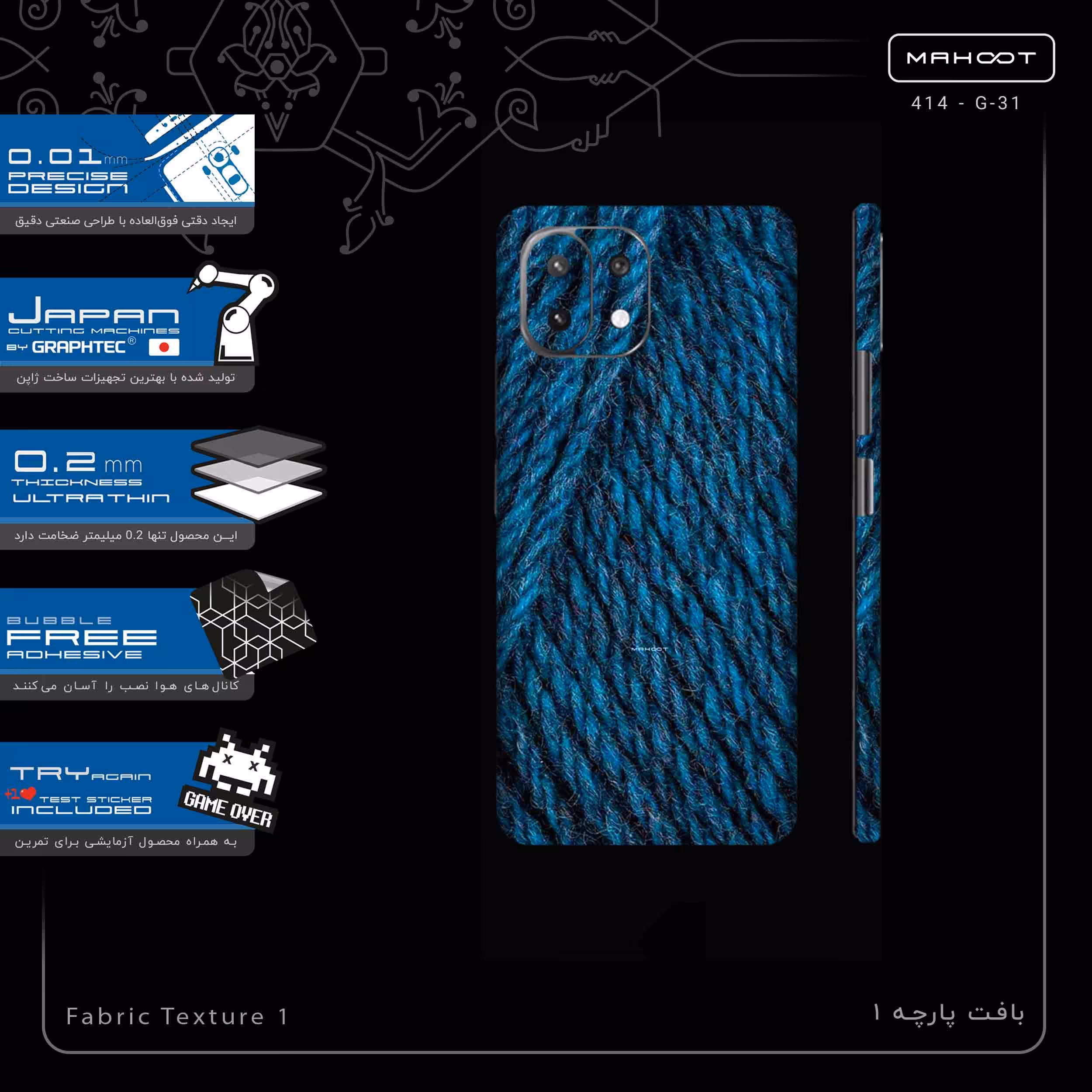 برچسب پوششی ماهوت مدل Fabric Texture 1-FullSkin مناسب برای گوشی موبایل شیائومی MI 11 LITE