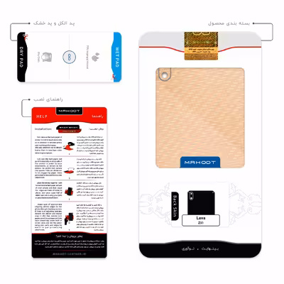 برچسب پوششی ماهوت مدل Titanium-Fiber مناسب برای گوشی موبایل لاوا Z51