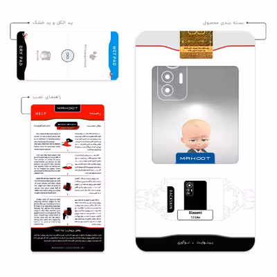 برچسب پوششی ماهوت مدل The Boss Baby مناسب برای گوشی موبایل شیائومی 12 Lite