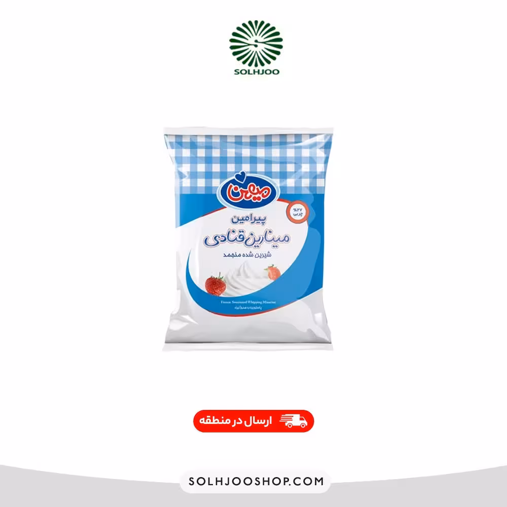 خامه مینارین پیرامین میهن 900 گرم