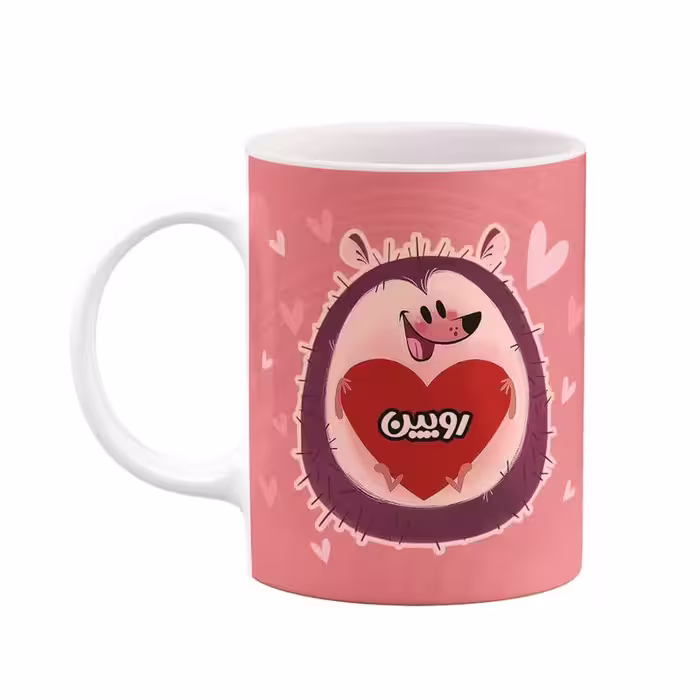 ماگ   اسم رویین  قلب کد mgn13333