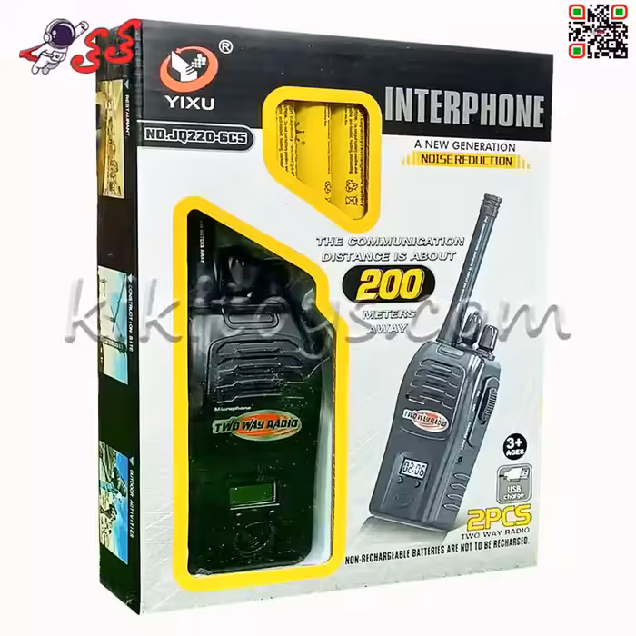 بی سیم اسباب بازی  شارژی دو عددی 200 متری JQ220