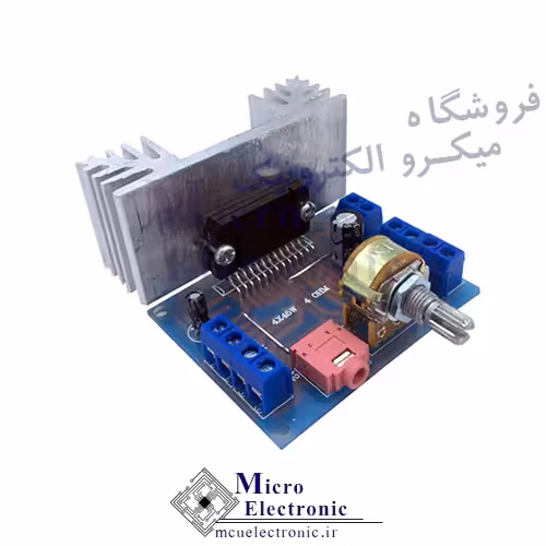 ماژول آمپلی فایر 4×45 وات TDA7388