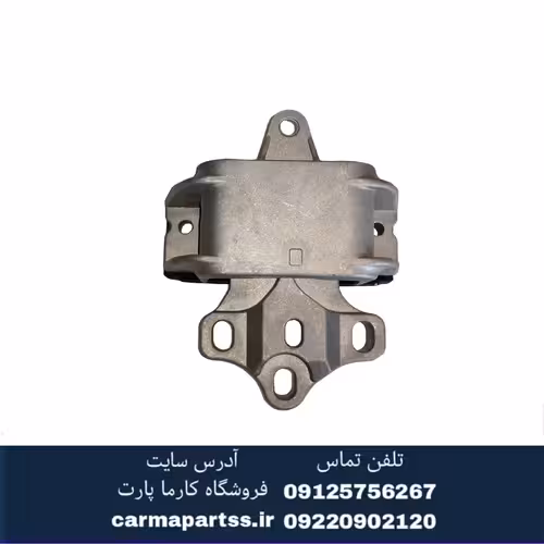 دسته موتور بالا راست برلیانس H320 اصلی