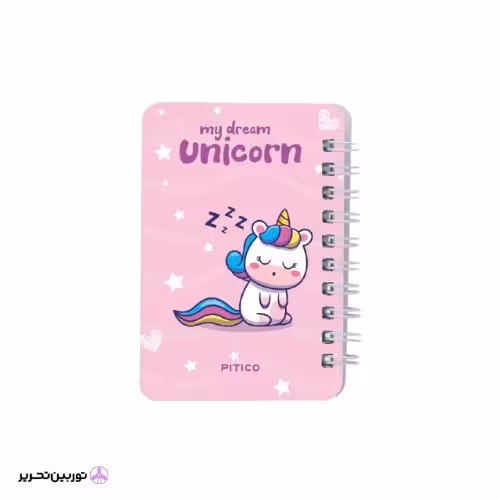 دفتر یادداشت pitico کد 08
