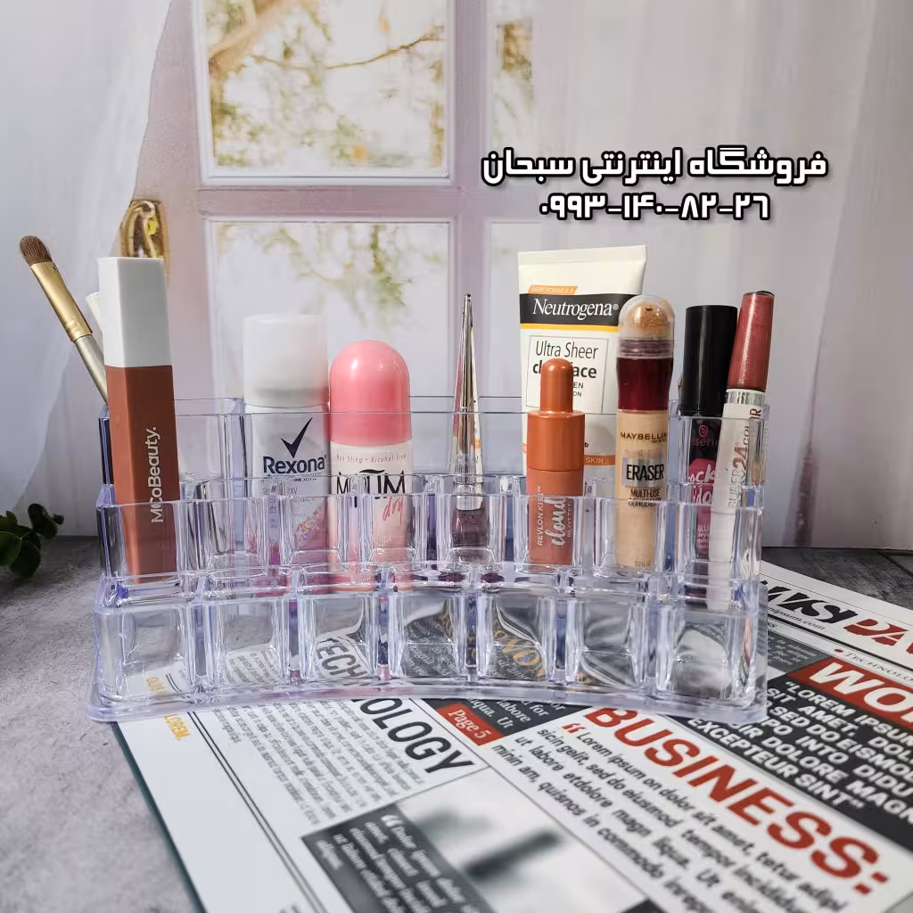 استند آرایشی لاک و رژ