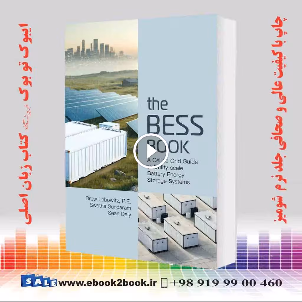 The BESS Book