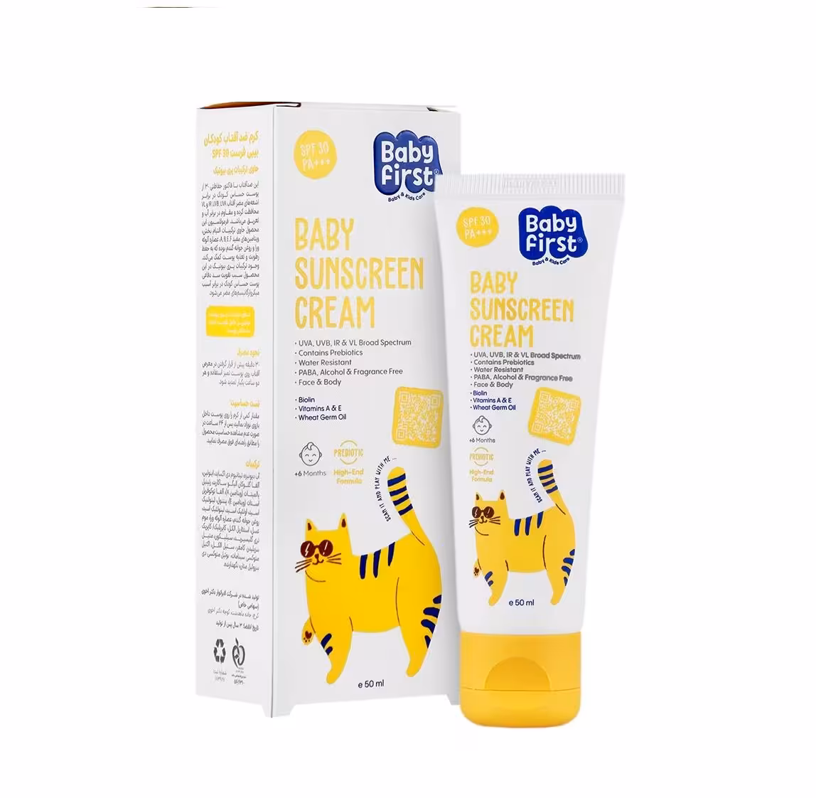 کرم ضد آفتاب کودکان بیبی فرست 50ml SPF30
