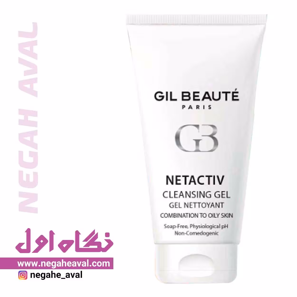 ژل شستشوی پوست مختلط تا چرب NETACTIV ژیل بوته
