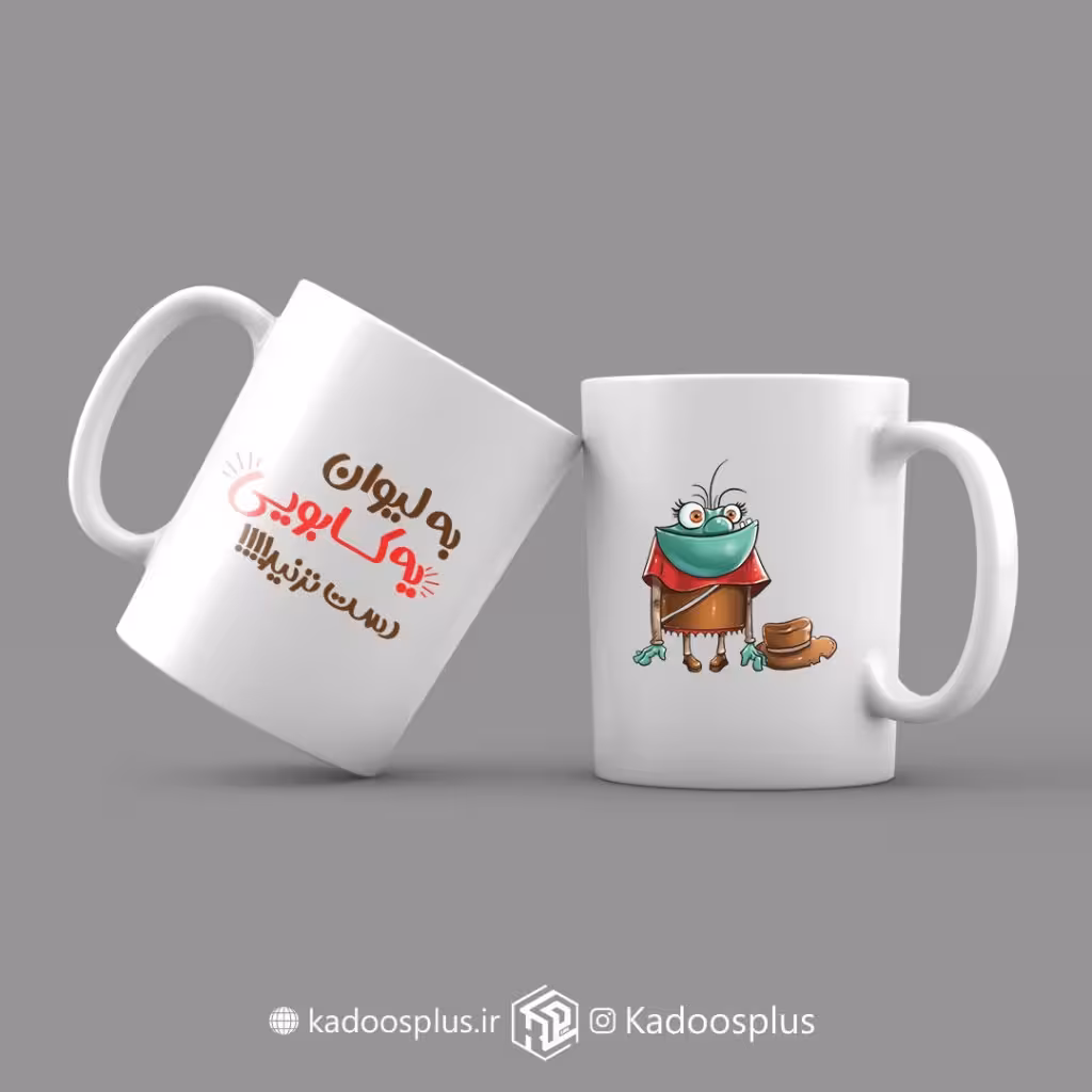 ماگ کیوت طرح 2