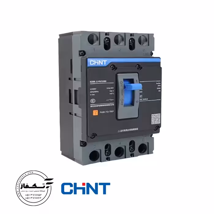 کلید اتوماتیک فیکس 200 آمپر NXM چینت