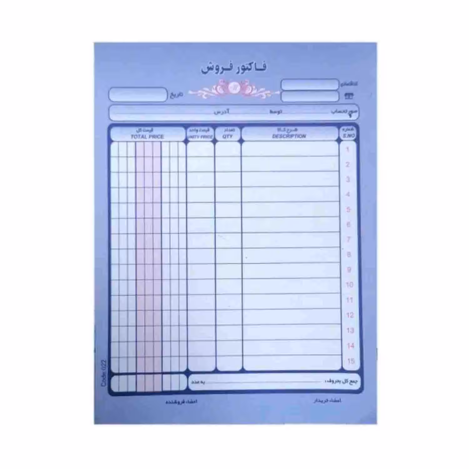 فاکتور دوبرگی متوسط