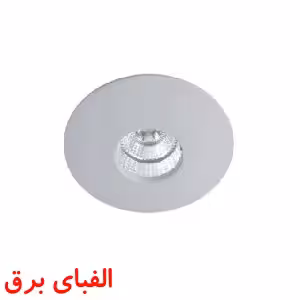 چراغ ال ای دی گرد 7 وات زاک توکار مدل COB