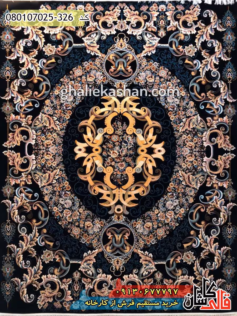 فرش 700 شانه طرح ویولت زمینه سرمه ای کاشان