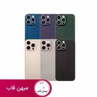 قاب Kzdoo کی زد دو Air Carbon For Iphone - کد (89903)