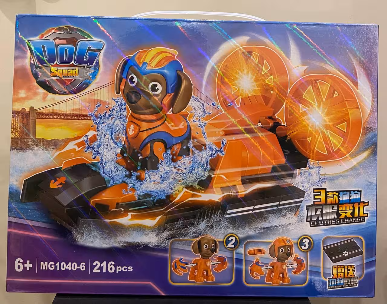 لگو سگ های نگهبان مدل زوما و ماشین کد MG1040-6