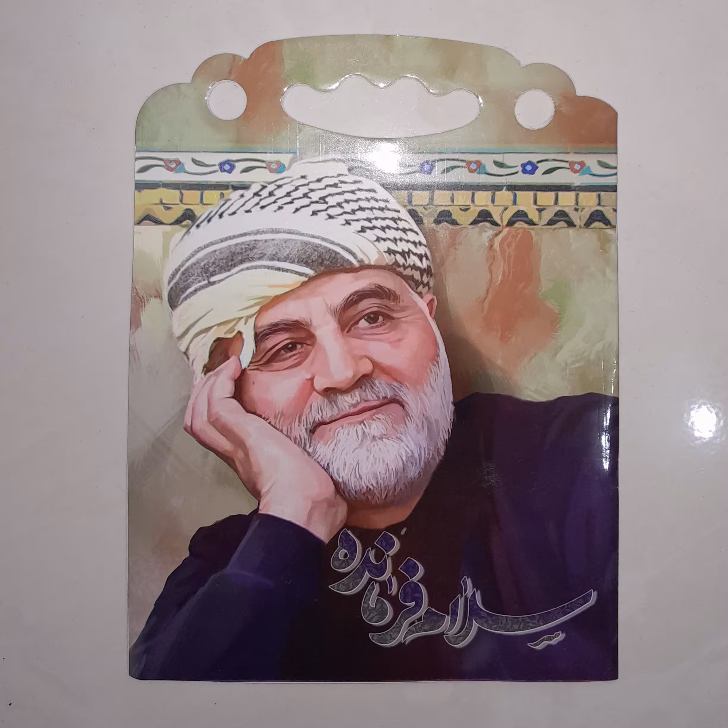 دفتر نقاشی رحلی طرح حاج قاسم و شهید ابراهیم هادی کد 213