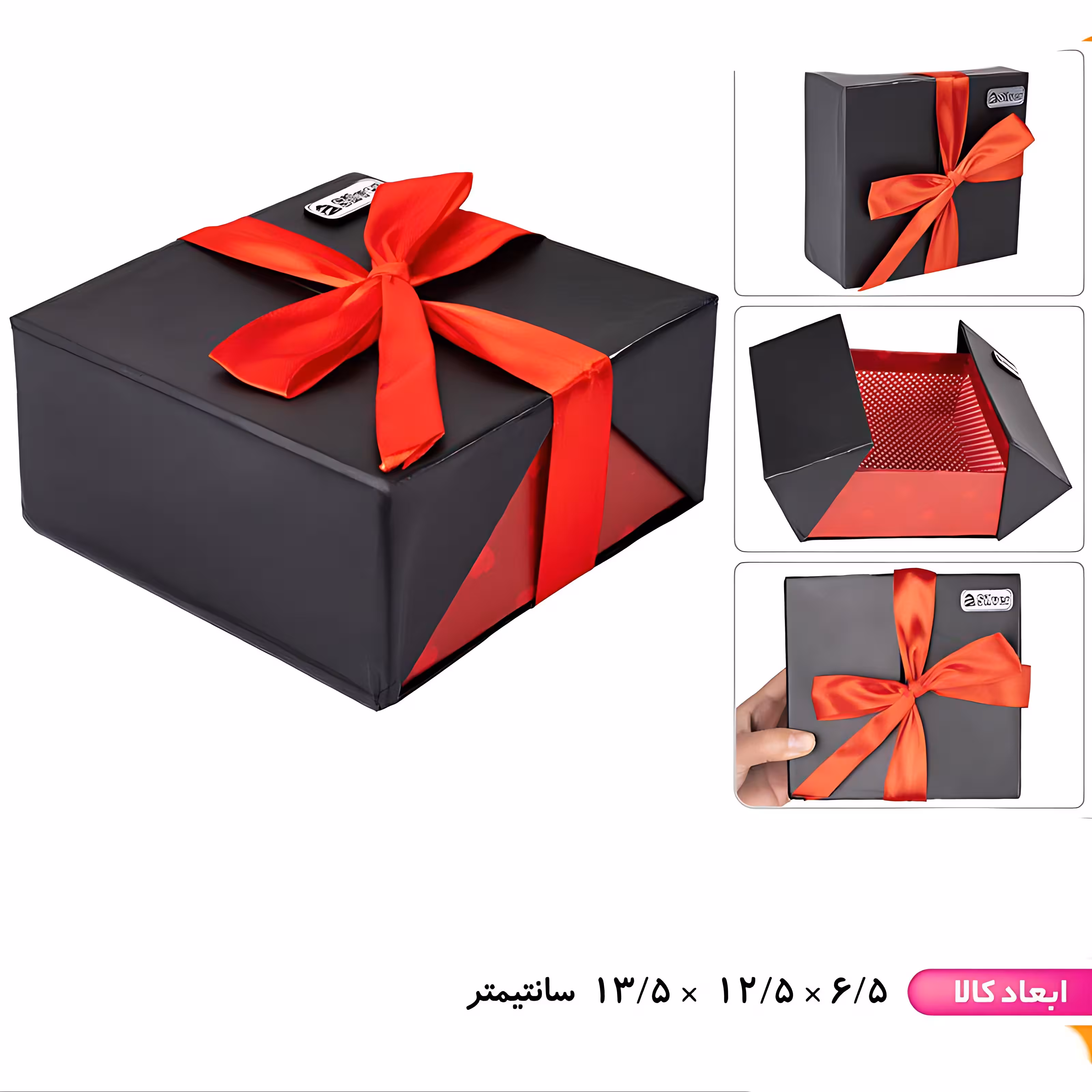 کادویی باکس نگین روبان دار سیلور سایز 2