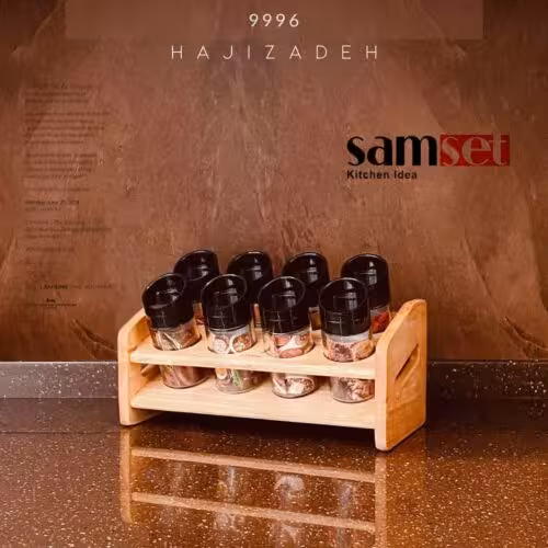 سام ست  جا ادویه 8 پارچه شیشه ای پایه چوبی مشکی  9996
