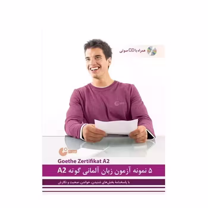 کتاب 5 نمونه آزمون گوته A2 ولی خانی