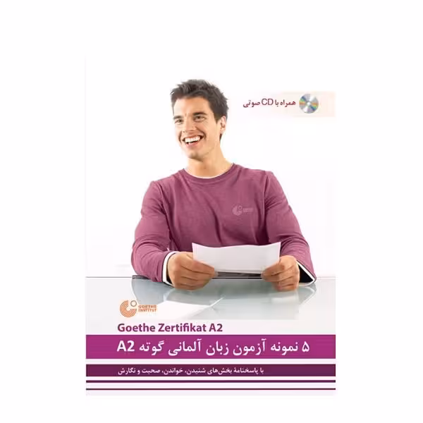 کتاب 5 نمونه آزمون گوته A2 ولی خانی