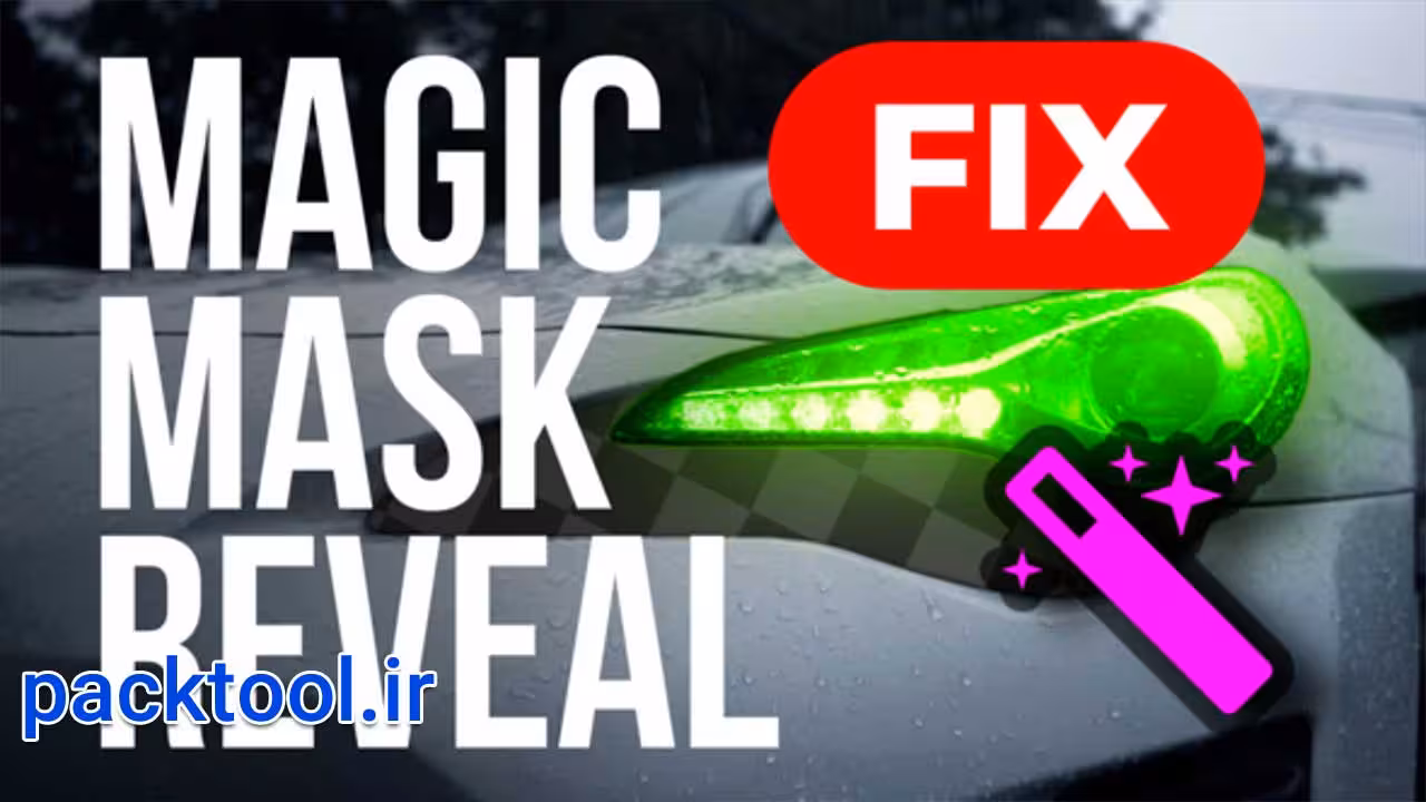 دانلود پروژه پریست ترانزیشن داوینچی ریزالو با افکت ماسک Magic Mask - پک تول