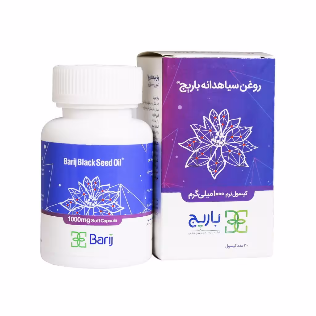 کپسول نرم روغن سیاه دانه 1000 میلی گرم باریج اسانس 30 عدد