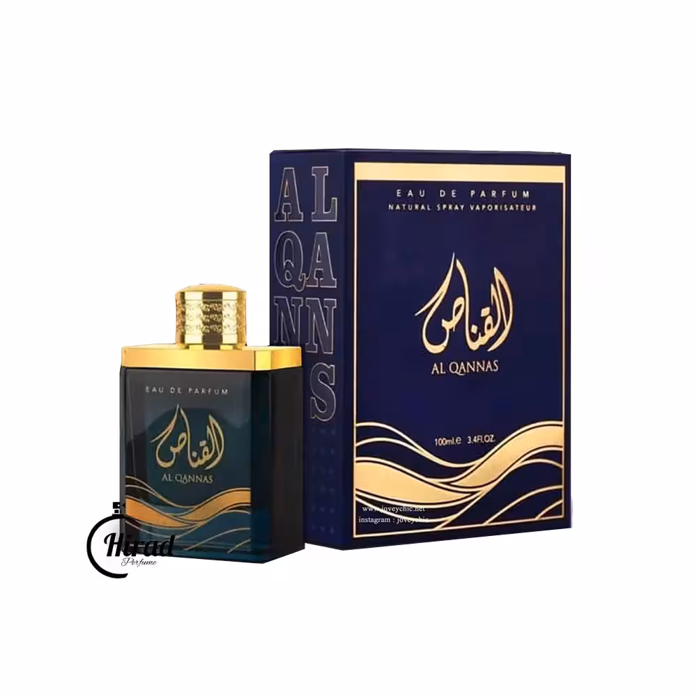 خرید عطر ادکلن القناص ارض الزعفران - هیراد پرفیوم