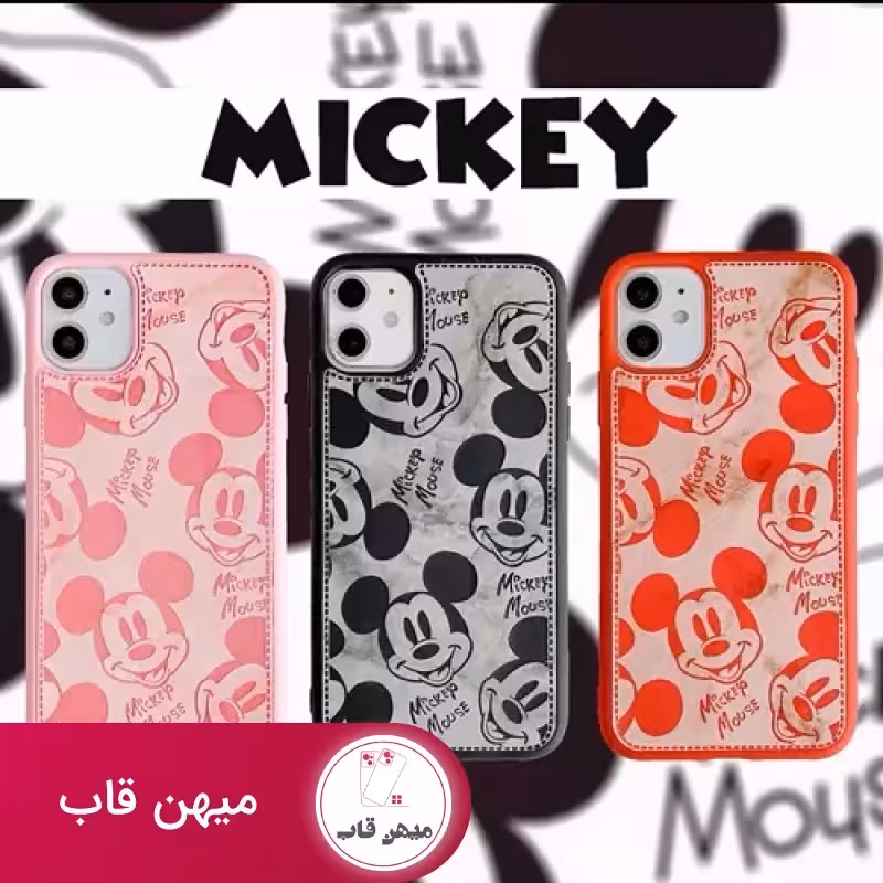قاب موبایل آیفون میکی موس چرمی پرینتی داغی - کد (99922)