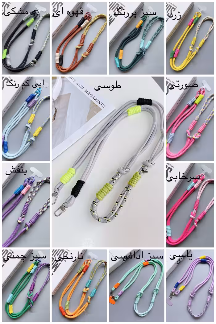 بند دبل بلند