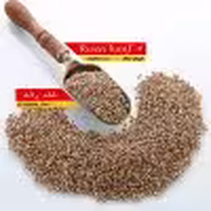 دانه شاه دانه
