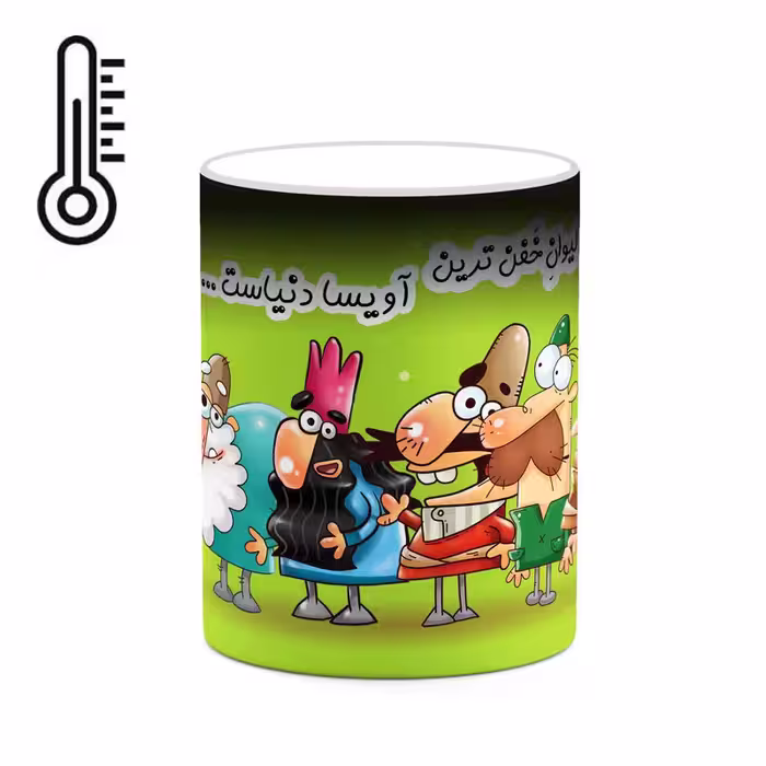 خرید ماگ-لیوان حرارتی   لیوان آویسا  دیرین دیرین کد mgh55328