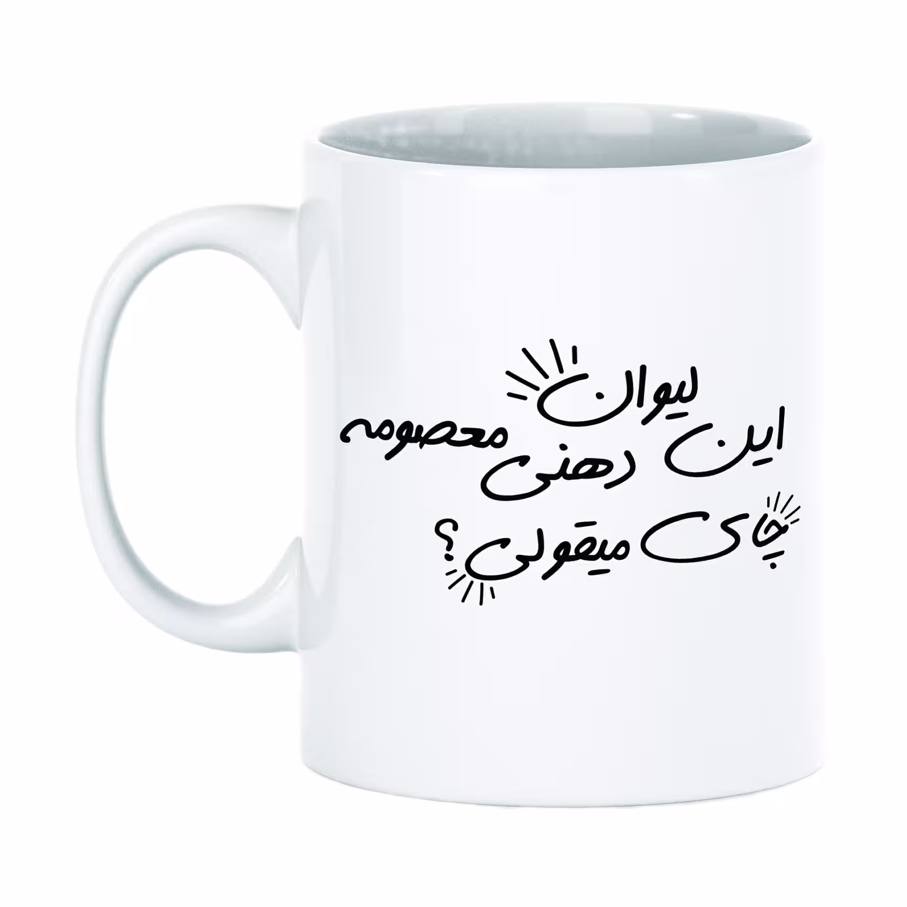 خرید ماگ-لیوان  دهنی معصومه کد 209