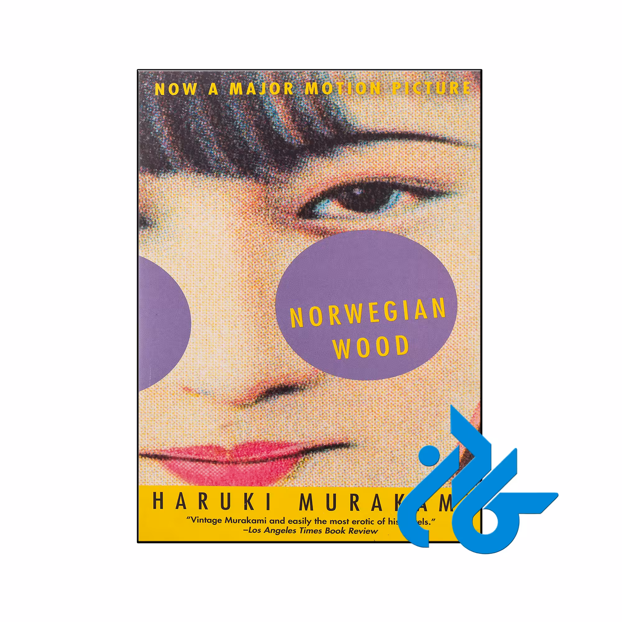 کتاب Norwegian Wood - با تخفیف ویژه کتاب زبان - کــــادن