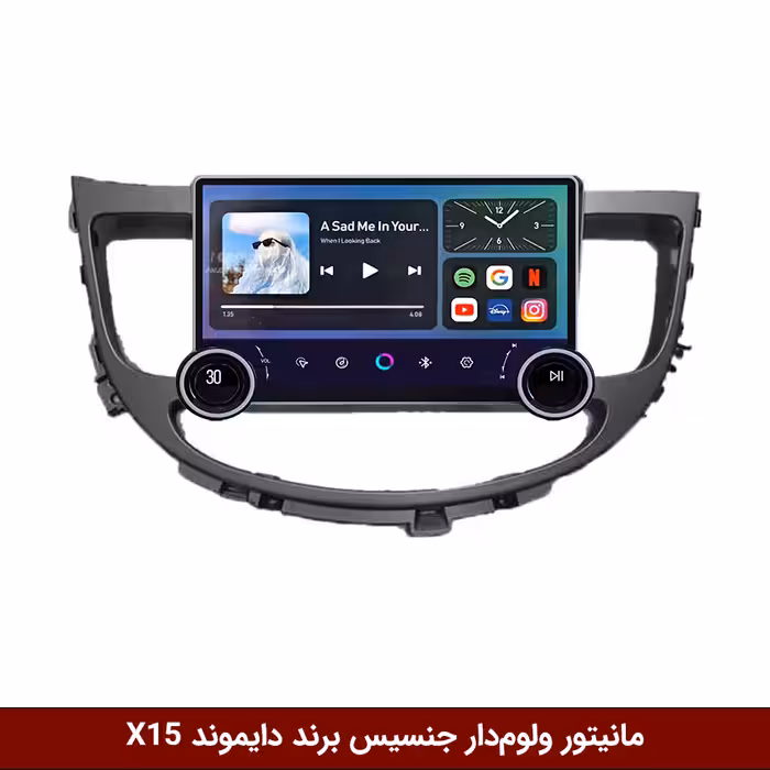 مانیتور ولوم‌دار جنسیس برند دایموند 2K مدل X15 وینکا - 11.5 اینچ