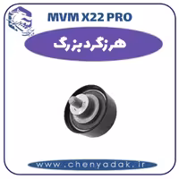 هرزگرد بزرگ ام وی ام x22 pro