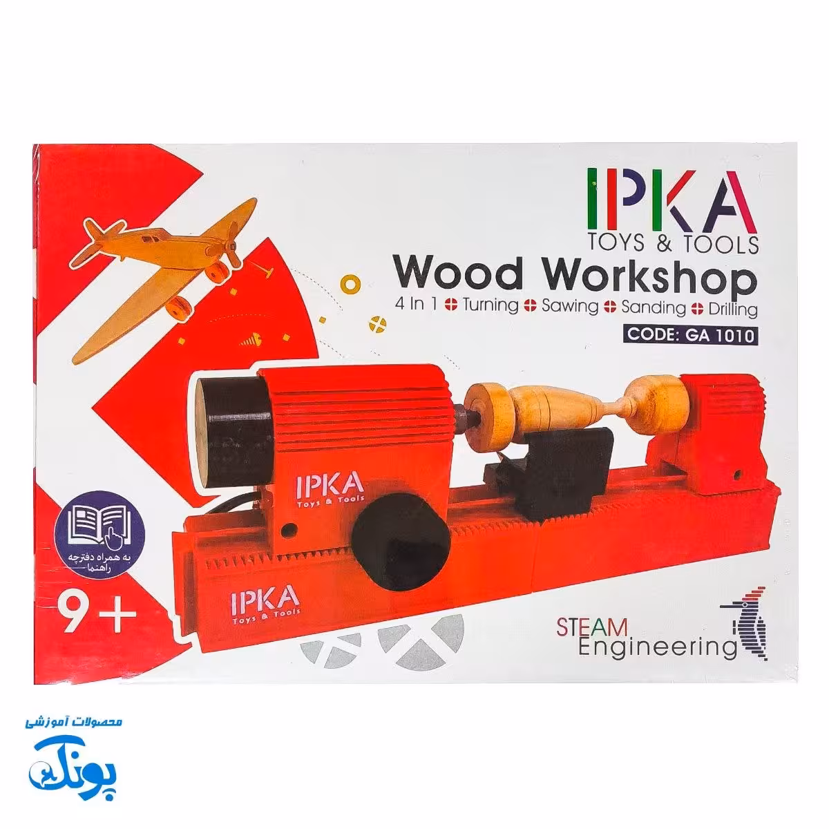 کارگاه نجاری مینیاتوری ایپکا: اولین قدم برای نجارهای کوچک