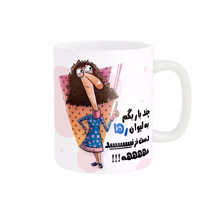 ماگ پاد آفرین طرح اسم شخصی رها  کد 2737