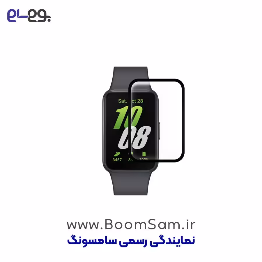 گلس ساعت هوشمند سامسونگ Galaxy Fit 3