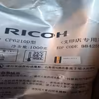 خرید تونر شارژ فتوکپی ricoh ریکو mp4054 و mp4055