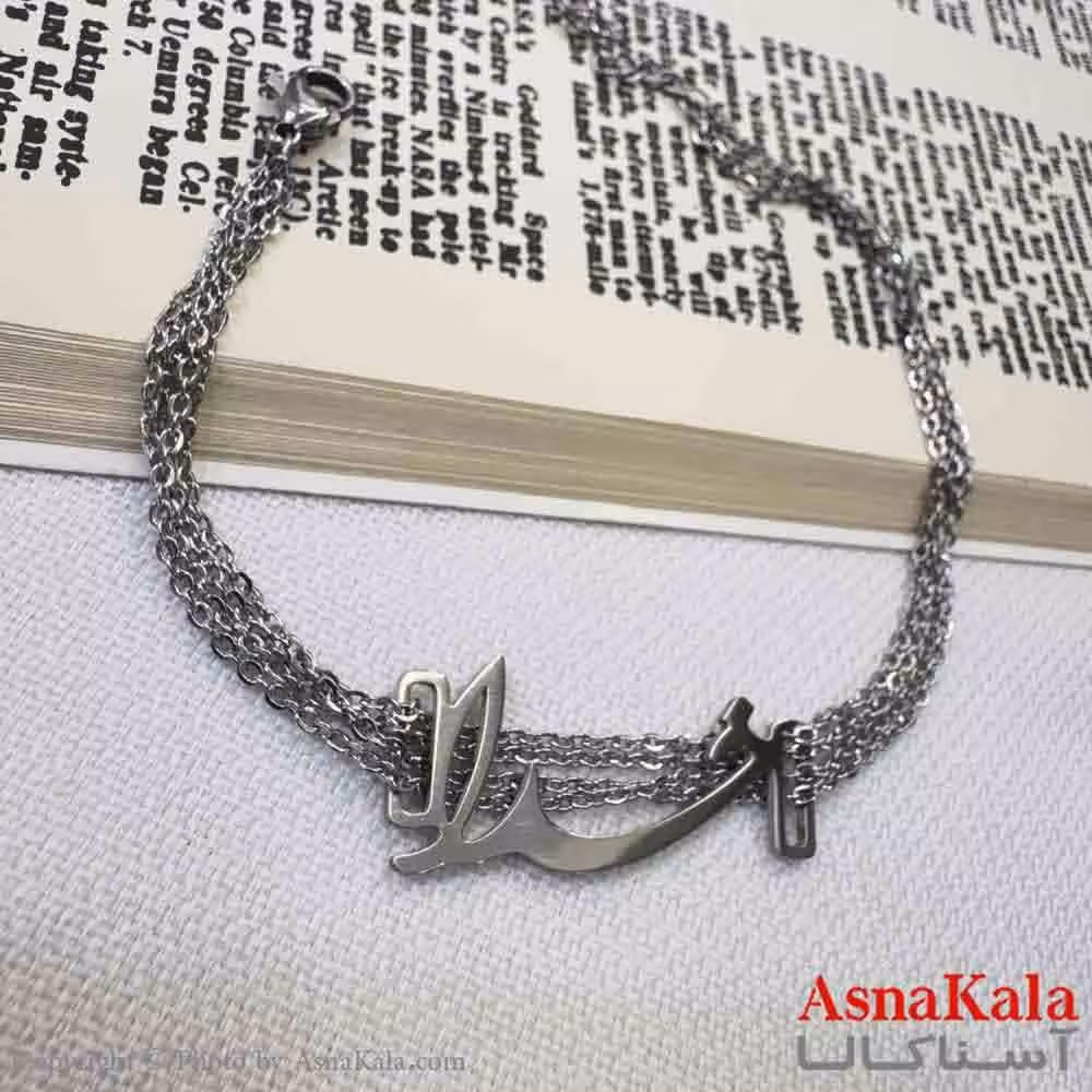دستبند استیل مدل خدا نقره ای  کد DSB18954W