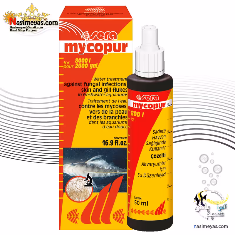 داروی ضد قارچ ماهی آکواریومی مای کاپور سرا