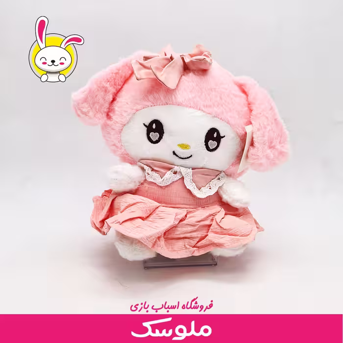 عروسک پارچه ای کرومی و ملودی